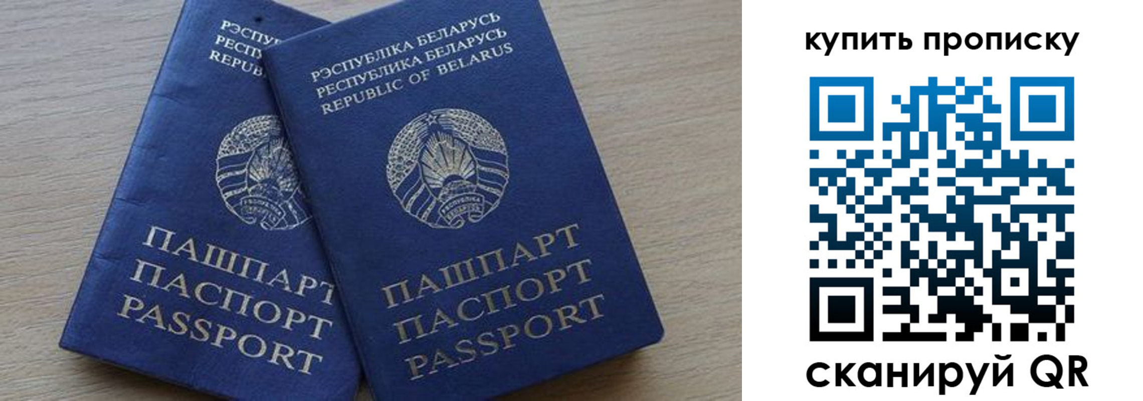 прописка поиск в Южноуральске