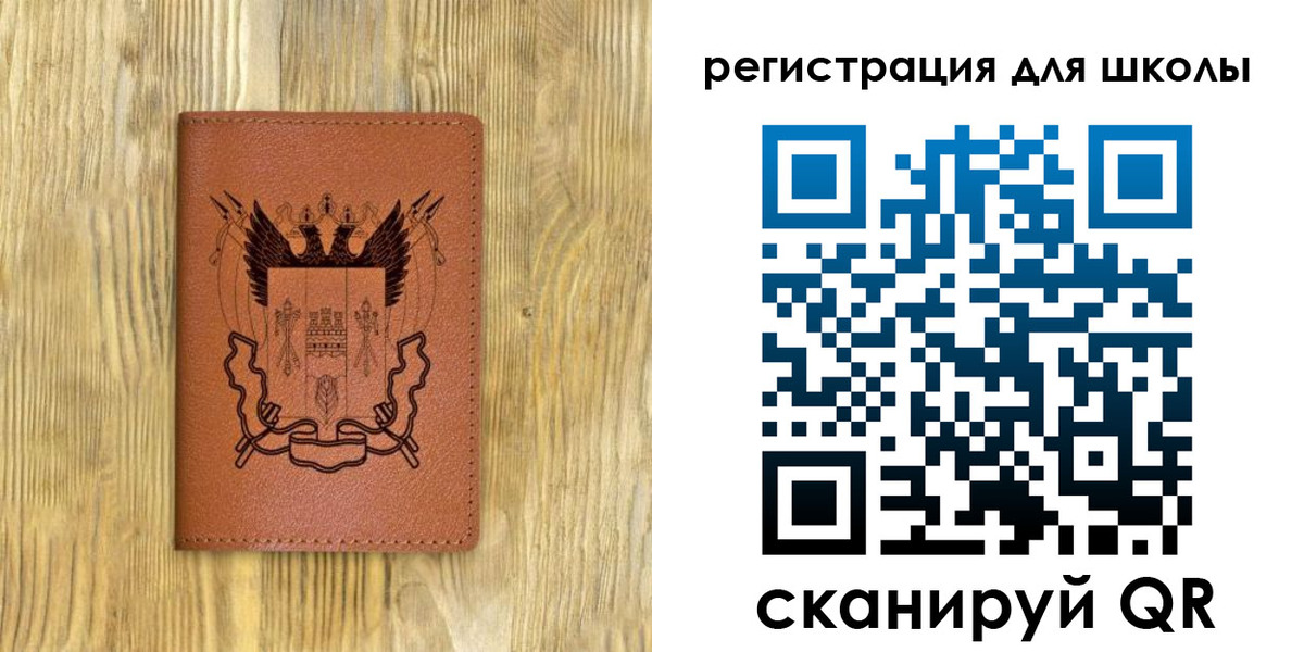 прописка в квартире в Южноуральске