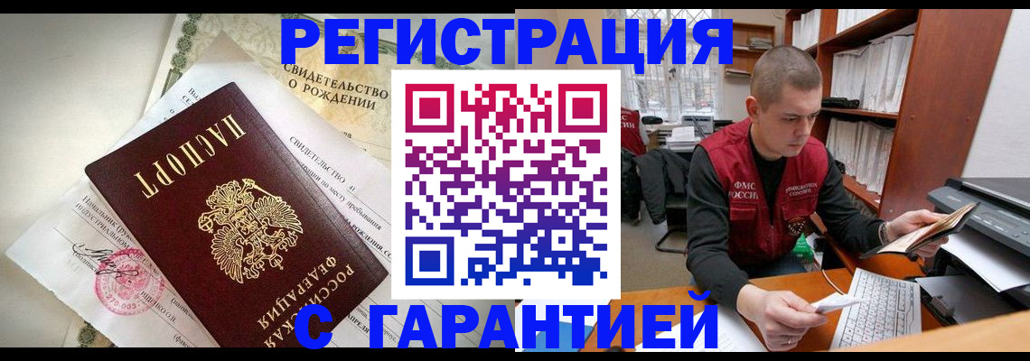 форма 3 в Южноуральске