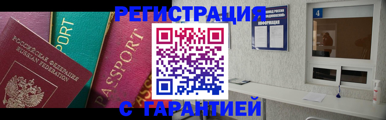 форма 3 в Южноуральске